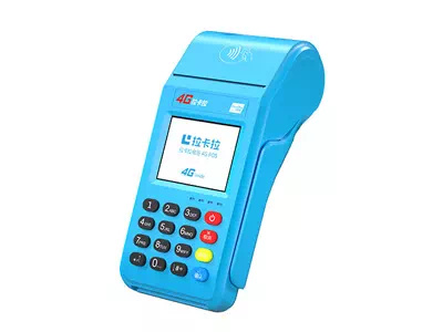 凉山拉卡拉传统大POS机